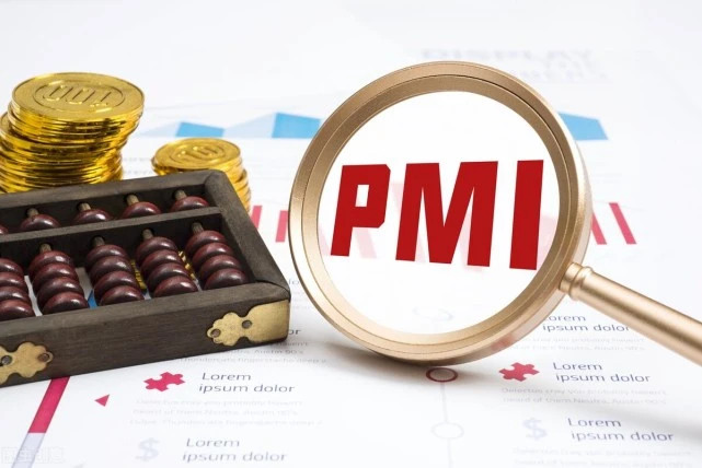4月份PMI指數有所回落，短期波動不改經濟回升大勢